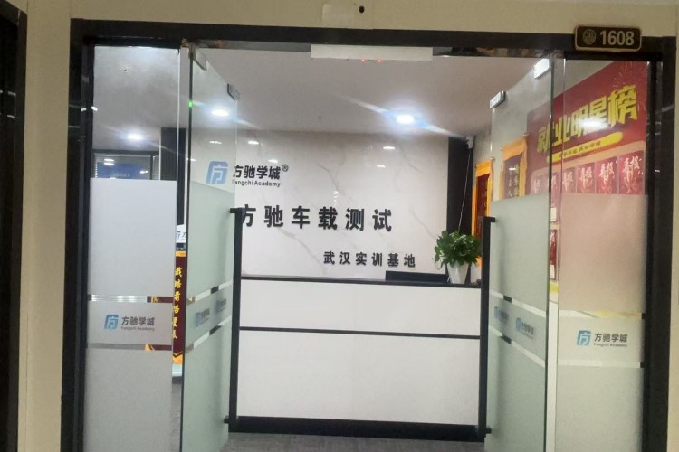 方驰学城学校环境