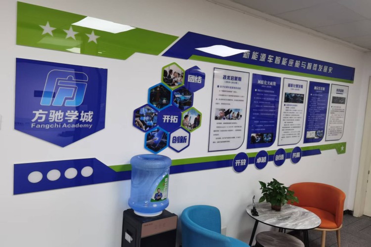 方驰学城学校环境