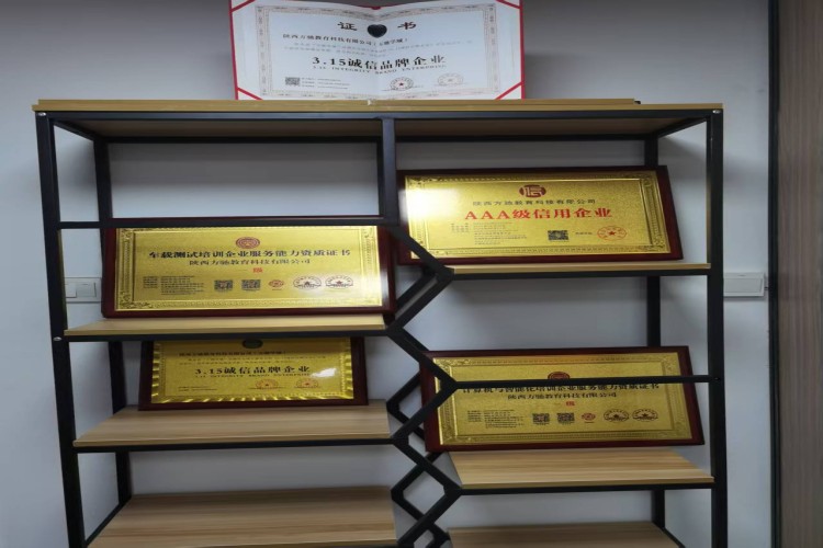 方驰学城学校环境