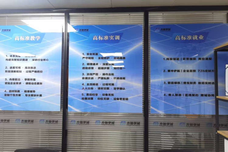 方驰学城学校环境
