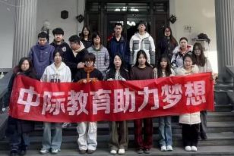 天津中际教育环境图