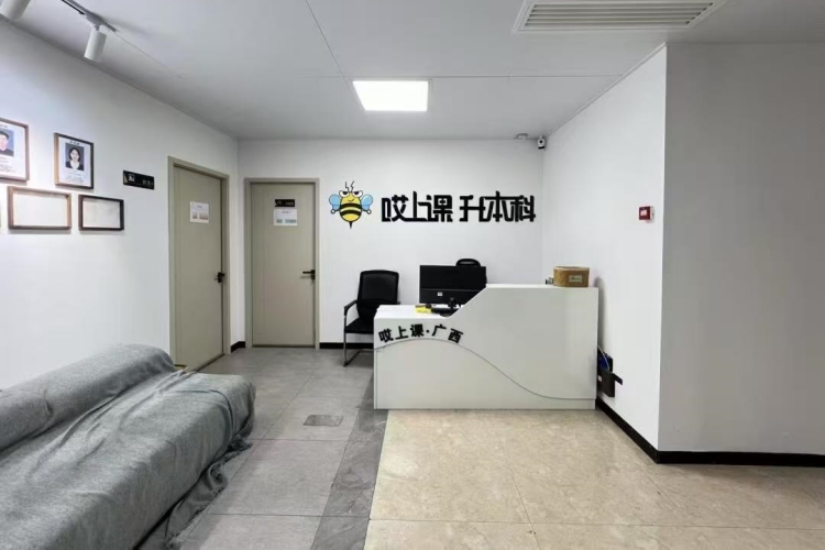 广西哎上课专升本校区环境图