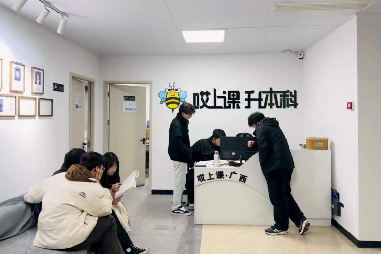 广西哎上课专升本校区环境图