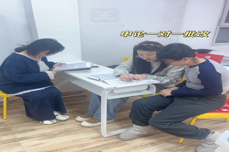 哈尔滨王运龙公考