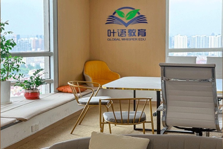上海叶语教育环境图