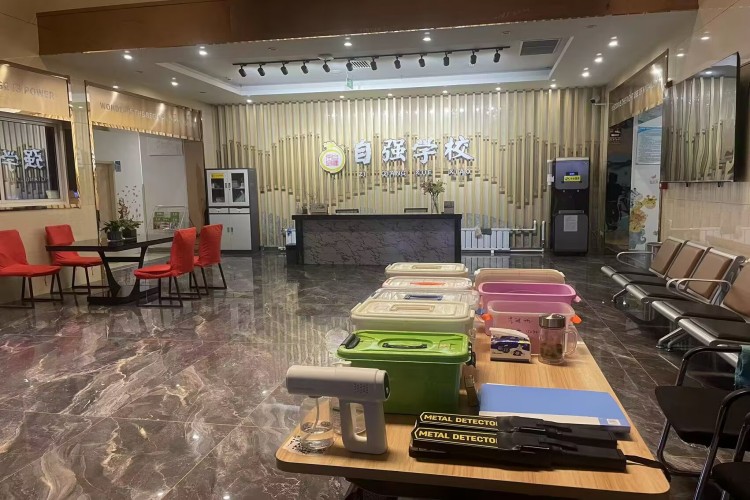 太原自强教育环境图