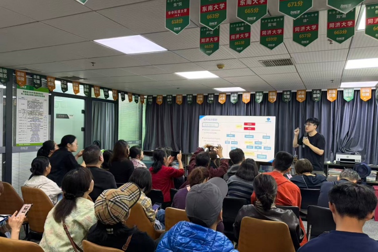 保研留学团校区环境图