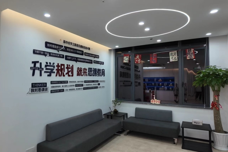 保研留学团校区环境图