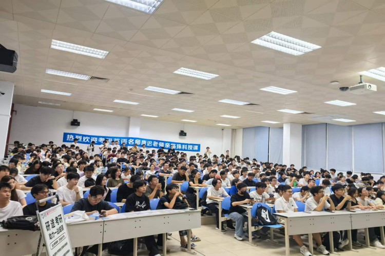 广东研途考研