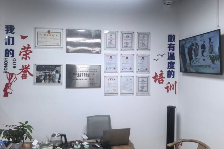 深圳深云翼无人机维修校区环境图