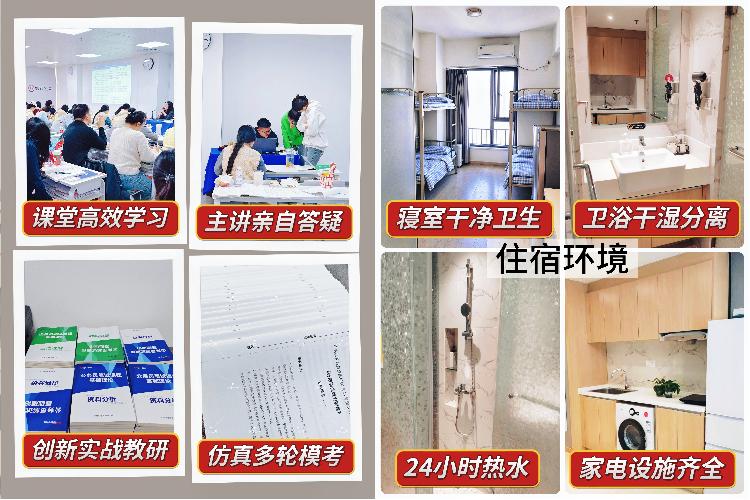 沈阳罗计公考