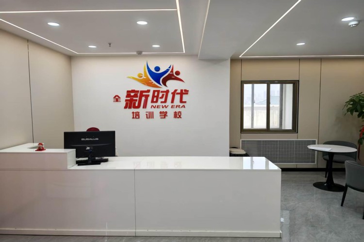 兰州新时代专升本环境图