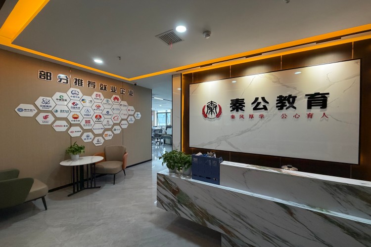 陕西秦公教育环境图