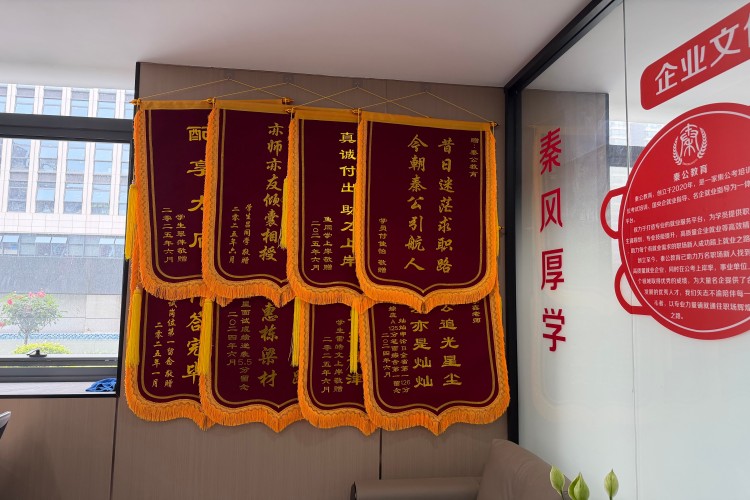 陕西秦公教育环境图