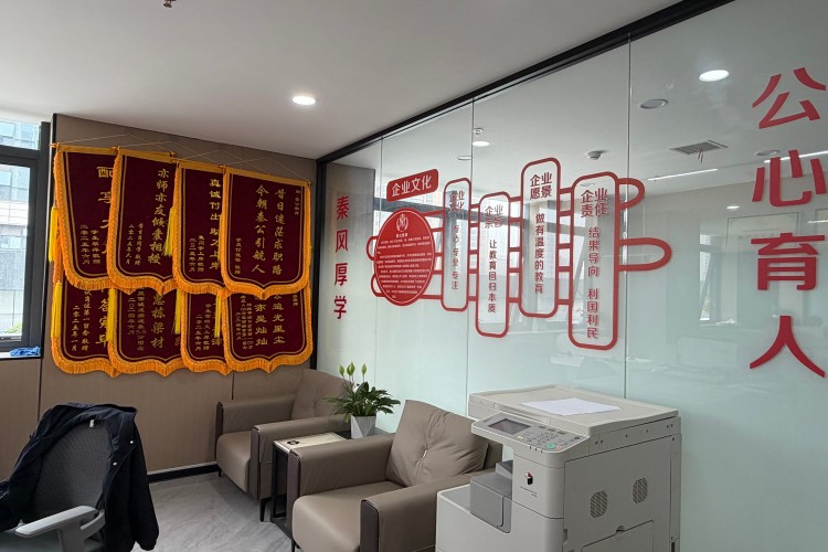 陕西秦公教育环境图