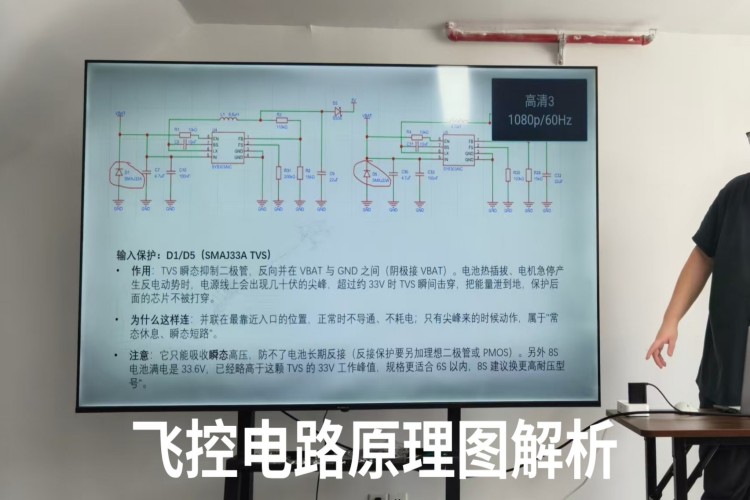 深圳天工驭云无人机环境图