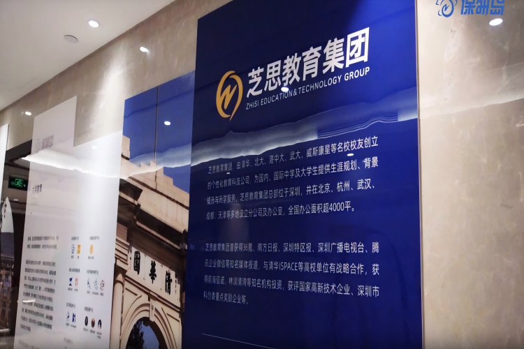 保研岛环境图