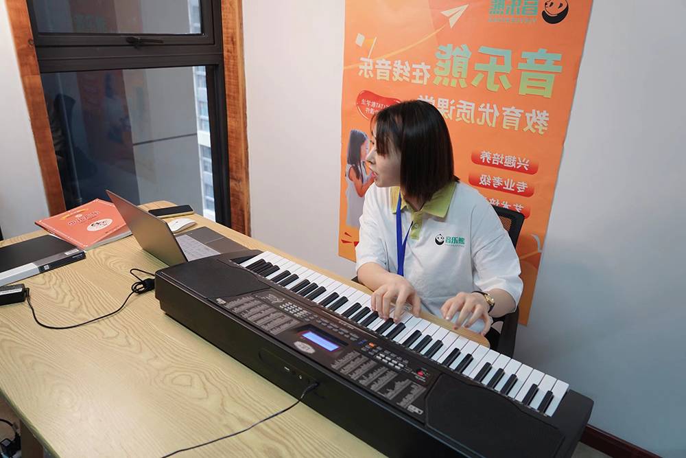 上海音乐熊在线教育教师工作计划场景