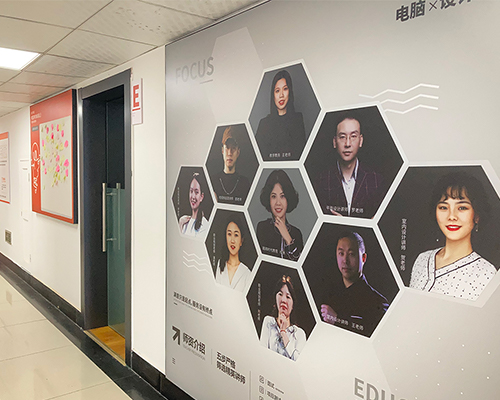 成都璟周时代教育教师墙
