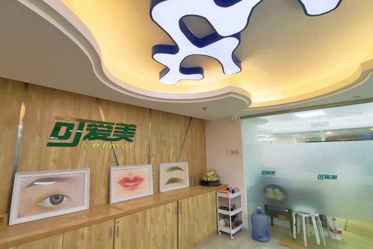 福建可爱美美业教育环境