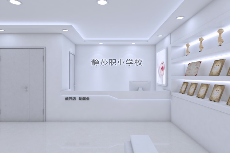 贵阳静莎学校前台
