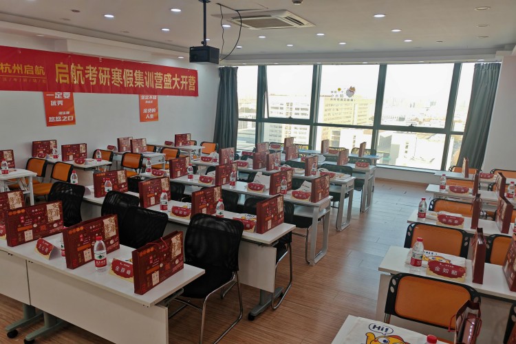 杭州启航教育教室