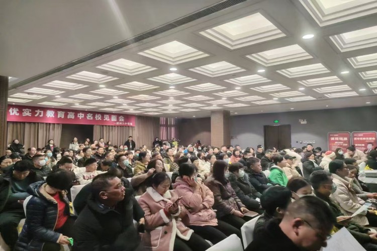 郑州优实力教育见面会