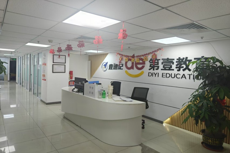 天津第壹教育前台