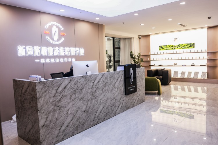 成都新风格美业