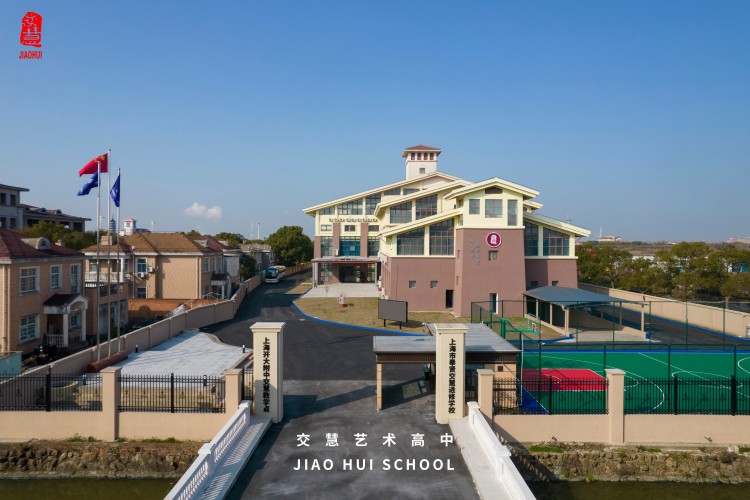 上海市奉贤交慧进修学校校区环境