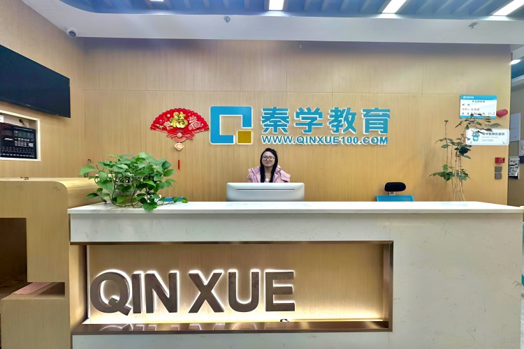 云南秦学教育前台接待