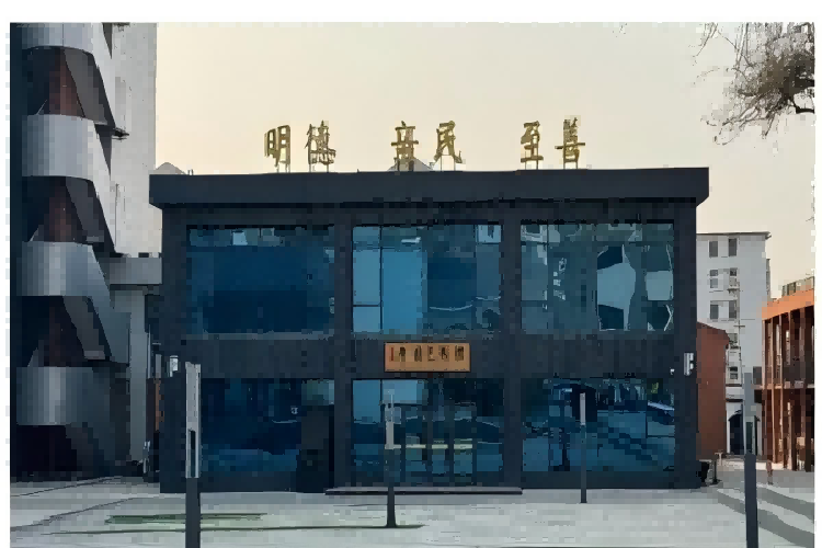 陕西尚研考研
