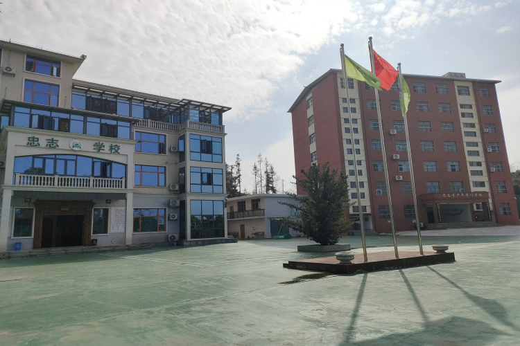 娄底忠志青少年专门学校