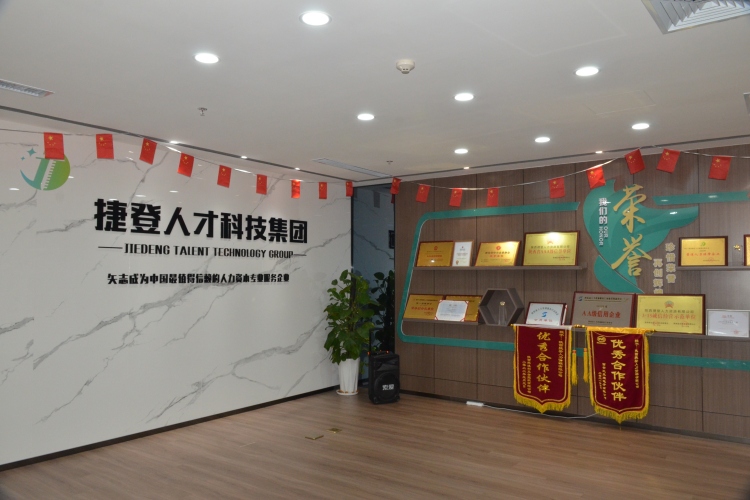 陕西捷登自动化培训