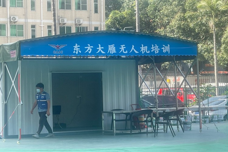 深圳东方大雁无人机