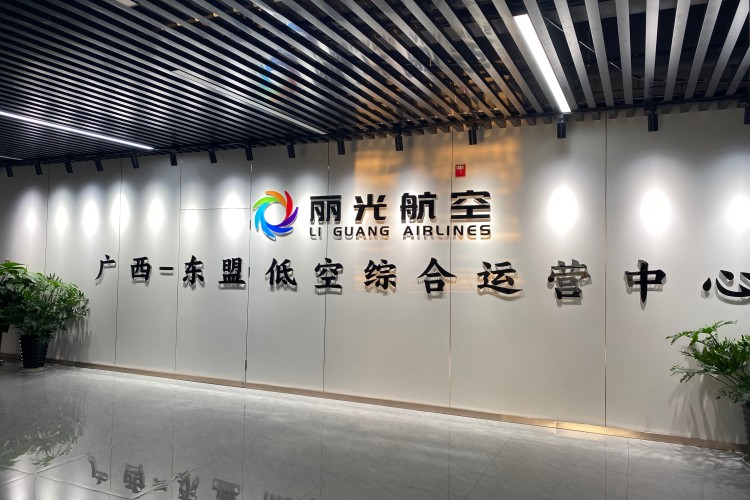 广西丽光航空无人机