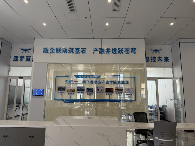 贵阳畅飞客无人机