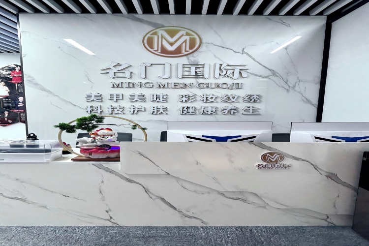 上海名门智慧美校