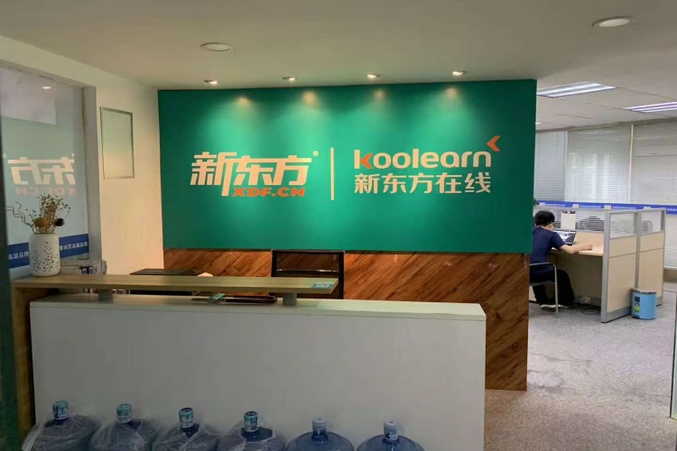 西安新东方在线考研