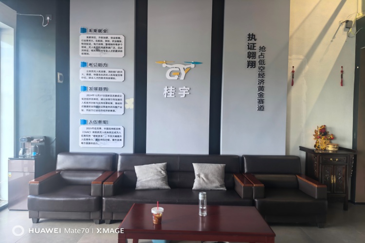 汝州桂宇无人机