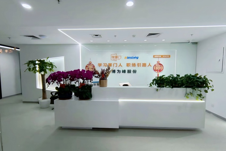 上海博为峰教育