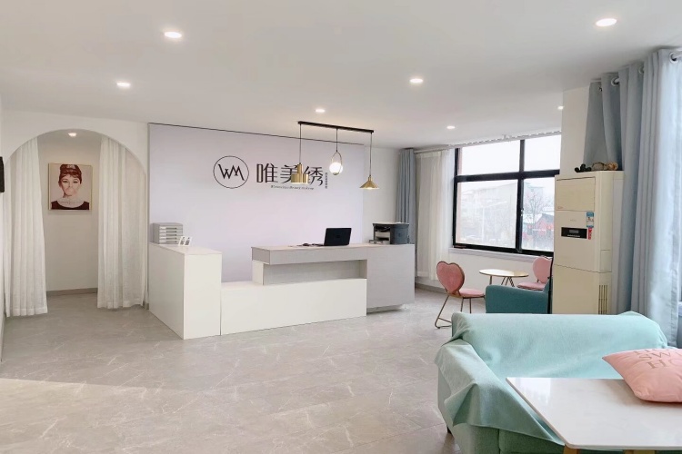 济源唯美绣美妆职业培训学校