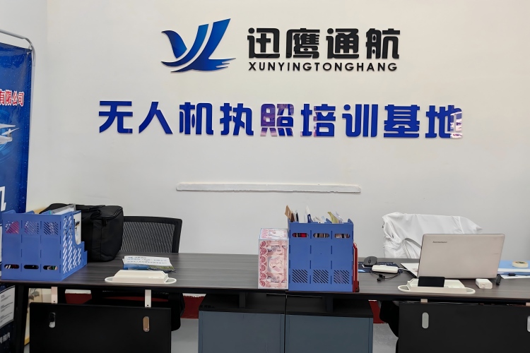 山西迅鹰无人机