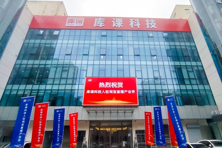 广东库课专升本