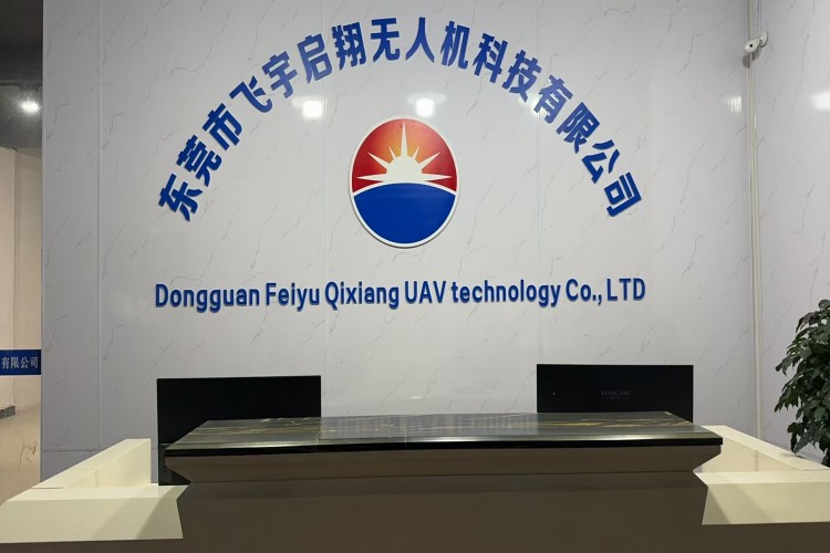东莞飞宇启翔无人机