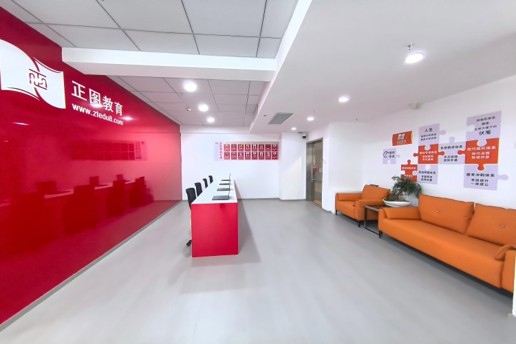 河北邯郸正图教育