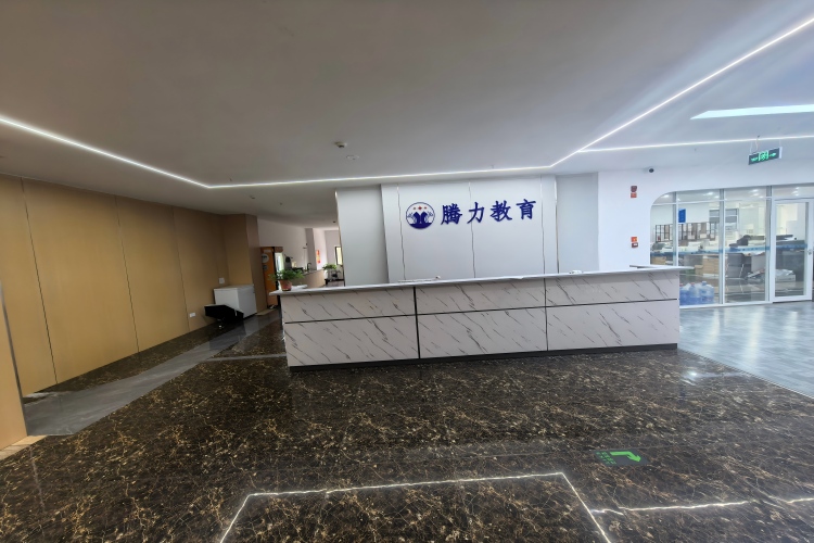 贵州腾力专升本