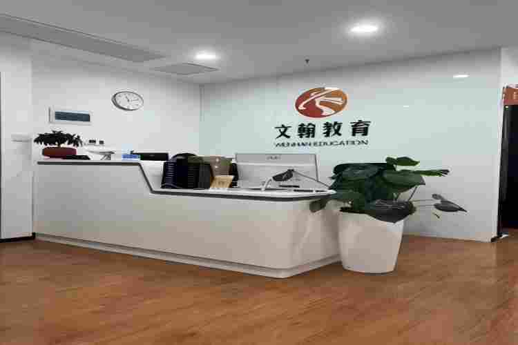 南京文翰教育