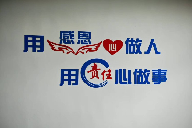 辽宁心海澄明心理成长中心