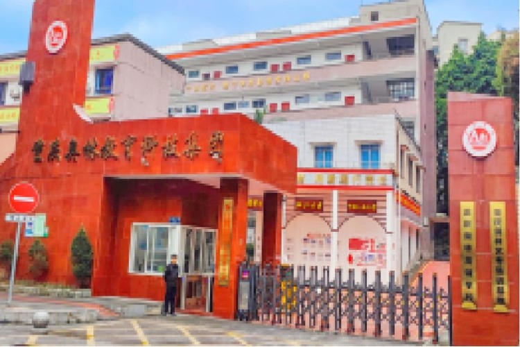 重庆奥林高辅学校